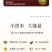 新品[先喝茶，再吃养生米]那墨珍黑茶米，适合控糖减脂人群