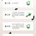 新品[先喝茶，再吃养生米]那墨珍黑茶米，适合控糖减脂人群