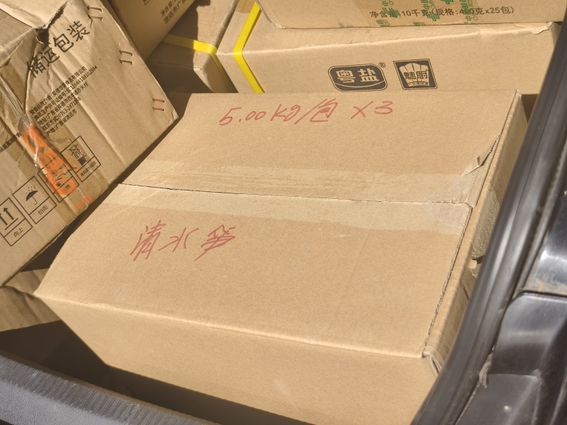 清水笋清爽可口笋片/笋条厂家直发预制菜品可沟通价格