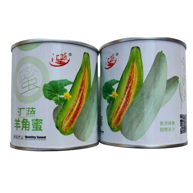 汇蔬羊角蜜甜瓜品种杂交品种，早熟甜度高，种子包邮