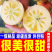 新疆阿克苏丑苹果冰糖心苹果批发