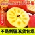 新疆阿克苏丑苹果冰糖心苹果批发