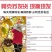 新疆阿克苏丑苹果冰糖心苹果批发