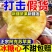 新疆阿克苏丑苹果冰糖心苹果批发