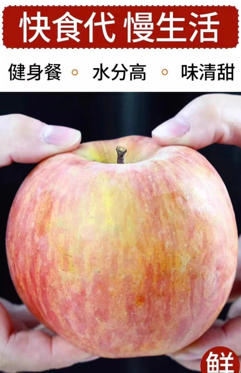 新疆阿克苏丑苹果冰糖心苹果批发