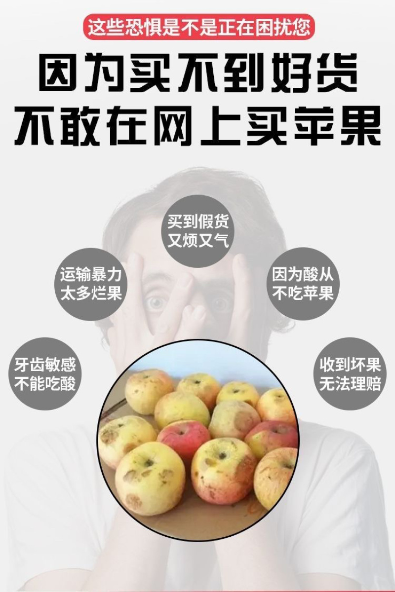 新疆阿克苏丑苹果冰糖心苹果批发