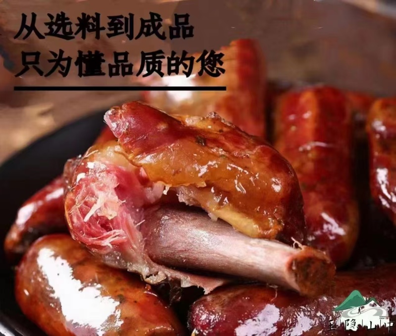 欢迎联系选购原产地腊肉保质保量品质保障
