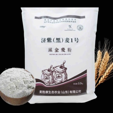 黑麦面粉