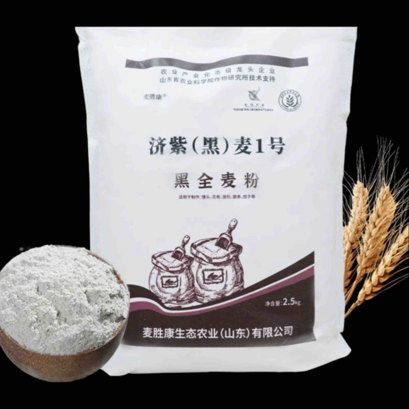 黑麦面粉