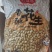 原味酒鬼花生