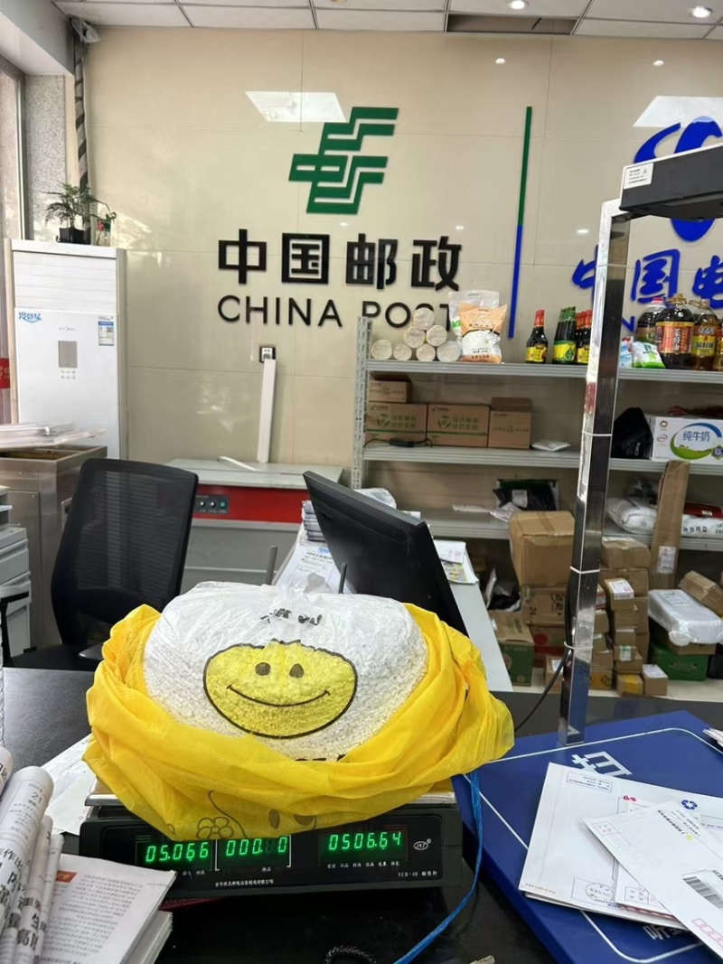 农家红粉，产地直销