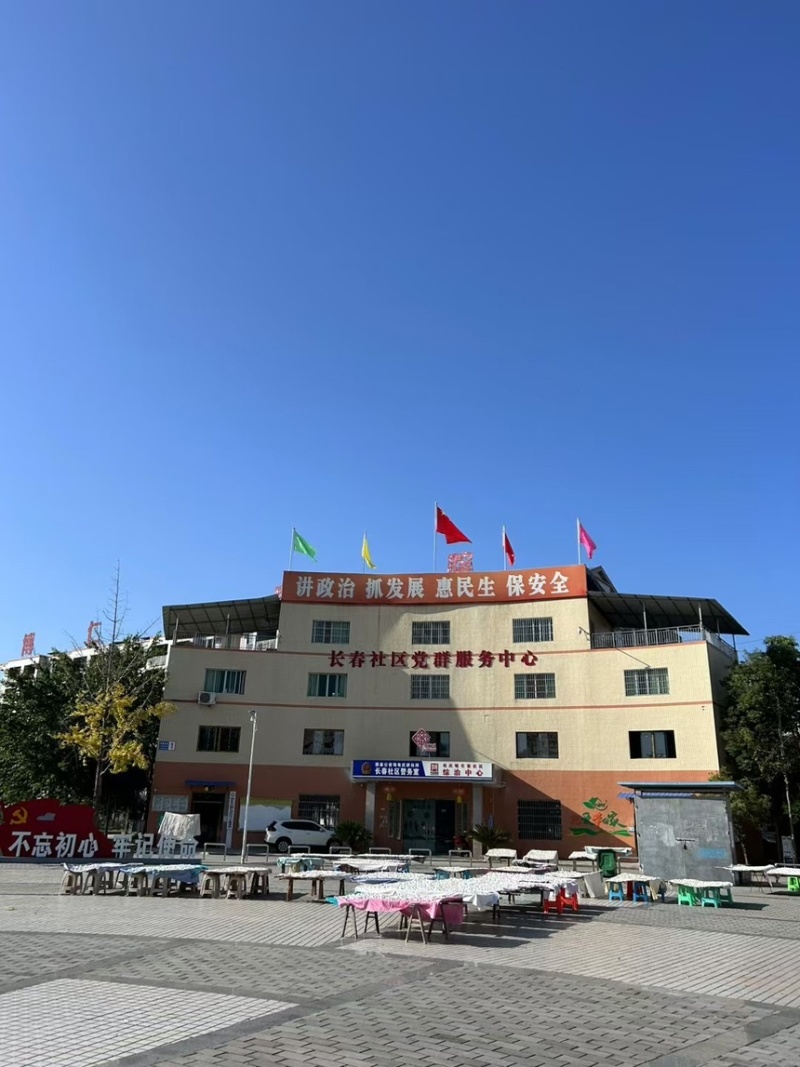 农家红粉，产地直销