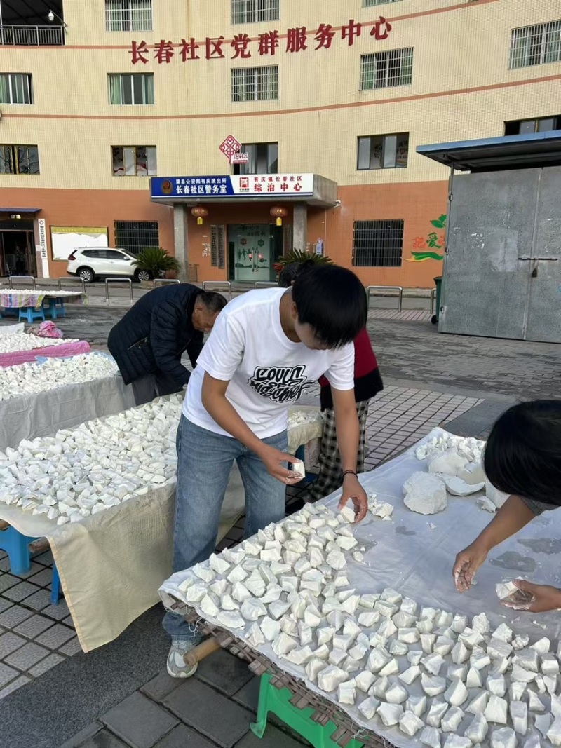 农家红粉，产地直销