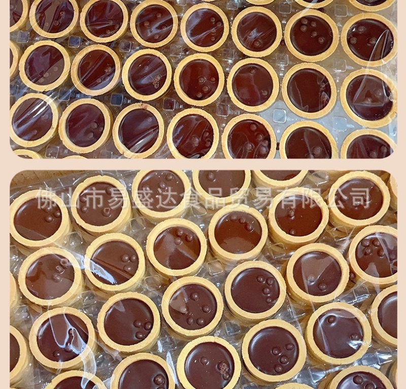 灌浆曲奇饼干多口味草莓巧克力牛奶