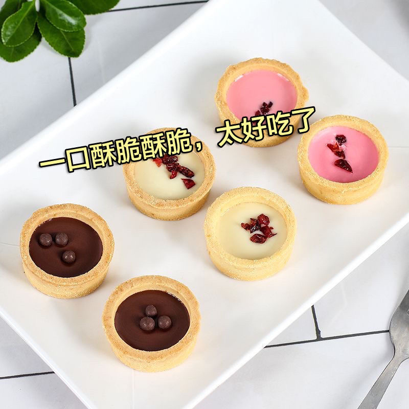 灌浆曲奇饼干多口味草莓巧克力牛奶