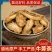 牛蒡茶特级正品包邮黄金牛膀牛旁天然劳牛榜茶棒根干袋装