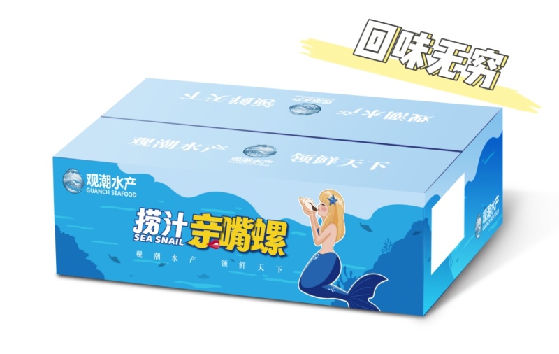 亲嘴螺捞汁入味，颗颗精选。鲜味入髓，久久难舍！