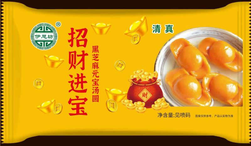 招财进宝汤圆口感好，味道美