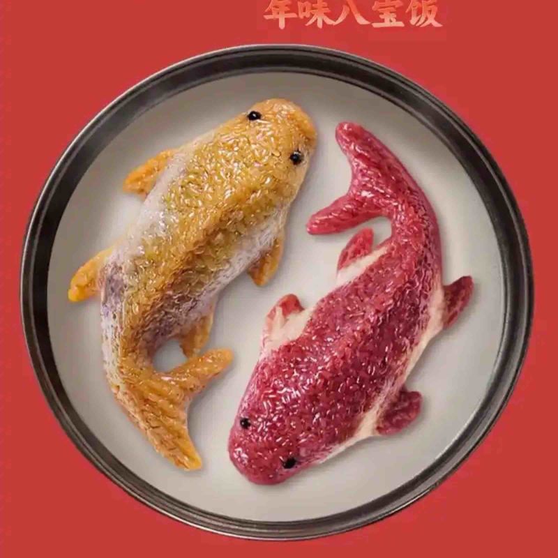 年年有鱼饭