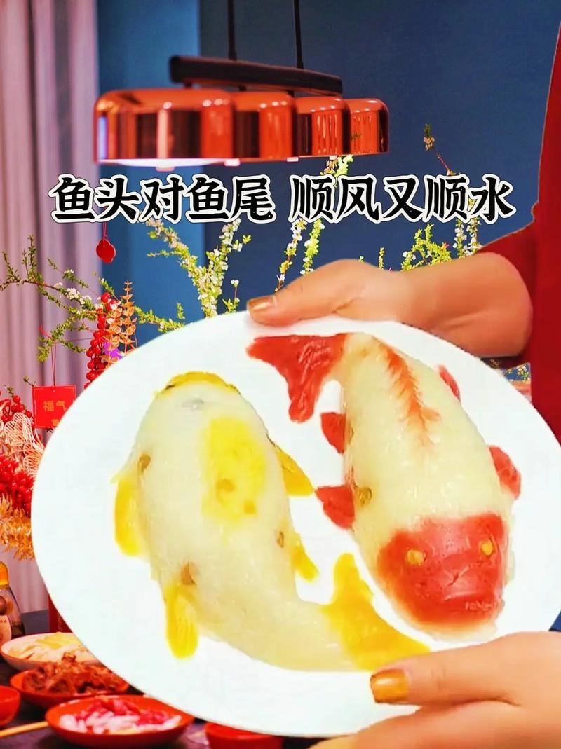 年年有鱼饭