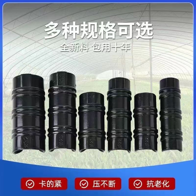 压膜卡固定膜卡钢管卡扣ABS合金卡塑料黑夹子薄膜卡扣