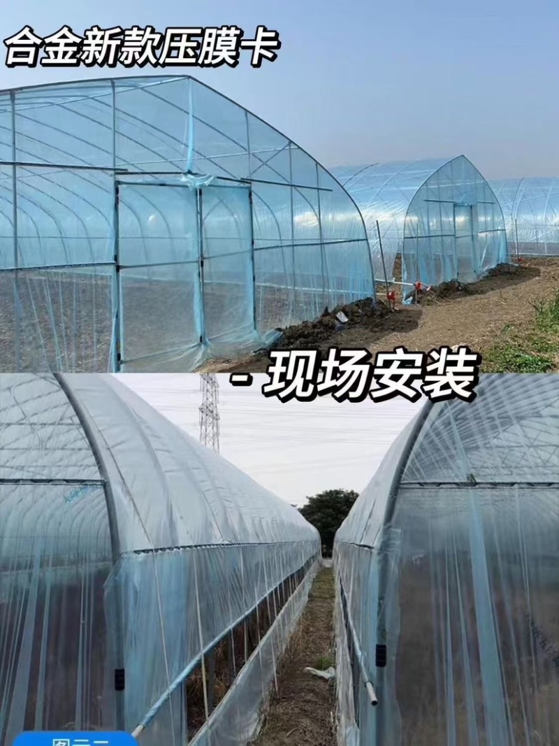 压膜卡固定膜卡钢管卡扣ABS合金卡塑料黑夹子薄膜卡扣