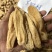 大别山天麻干货，湖北天麻足干无硫天麻批发非云南昭通天麻