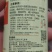陶氏益农水溶肥正品多肽果立膨含氨基酸膨果靓果增加光合作