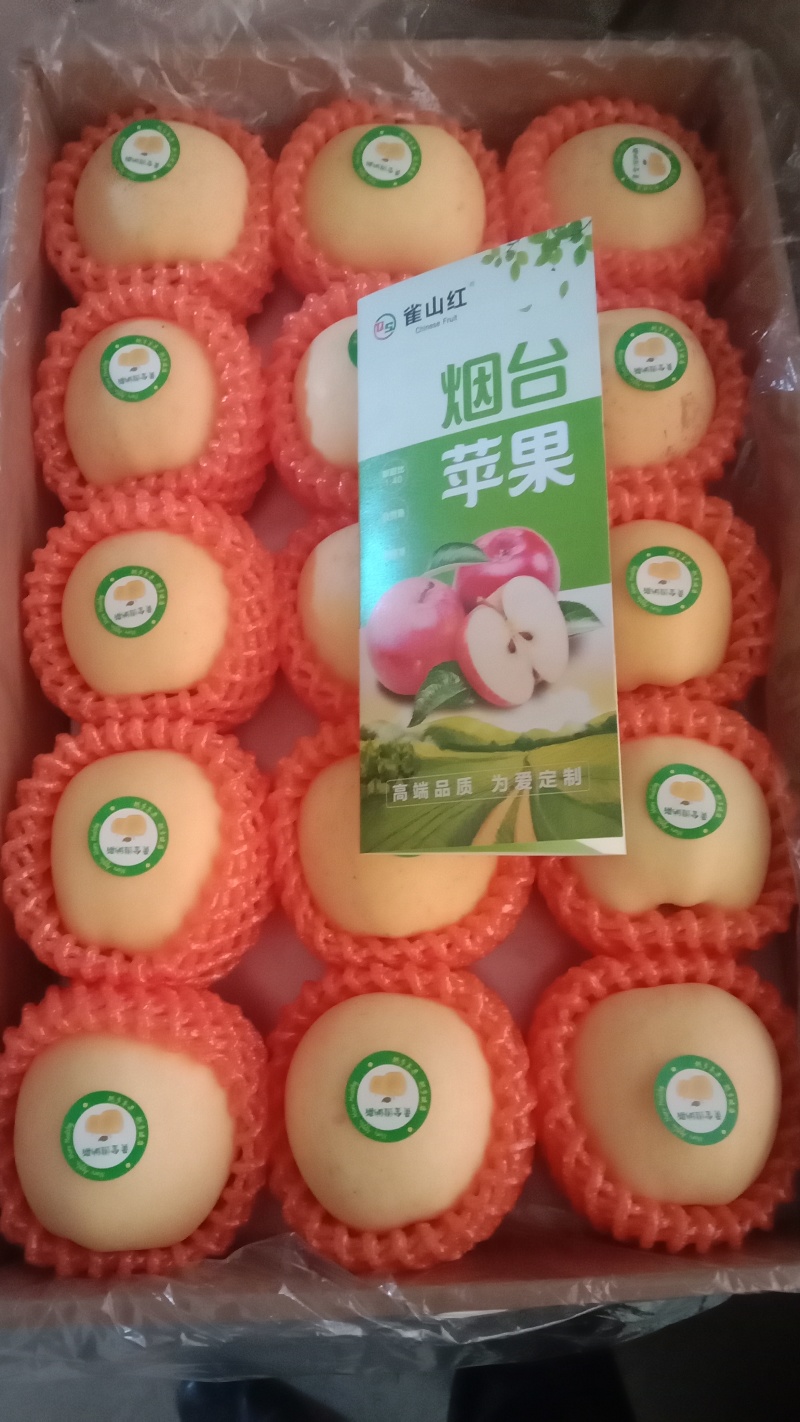 【正宗】维娜斯黄金苹果量大从优保质保量对接全国商超社区