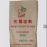 红薯淀粉淀粉越南产
