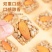 巴旦木瓜子酥口感酥脆独立包装品质保证
