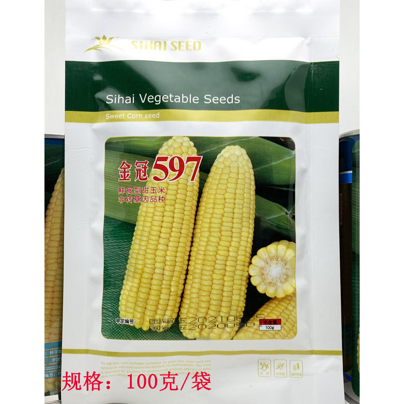 金冠597纯黄甜水果玉米种子国审大棒超甜玉米种子原装