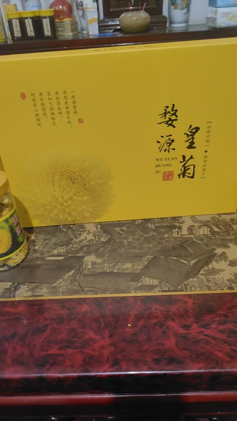 【正宗】江西婺源皇菊一朵一杯量大从优对接全国