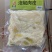 泡椒肉皮，麻辣肉皮，肉皮卷。