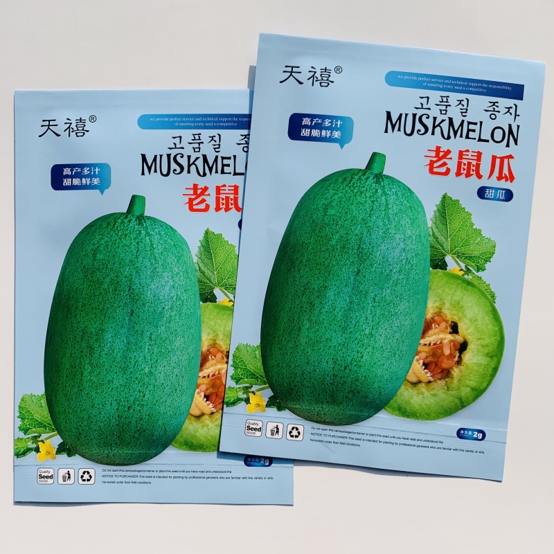 老鼠瓜甜瓜种子味甜多汁高糖肉质松脆水果种子甜瓜种籽