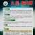 久星航天绿韭菜种子四季韭菜种子特抗寒高产抗病韭菜种籽