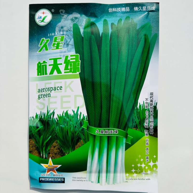 久星航天绿韭菜种子四季韭菜种子特抗寒高产抗病韭菜种籽