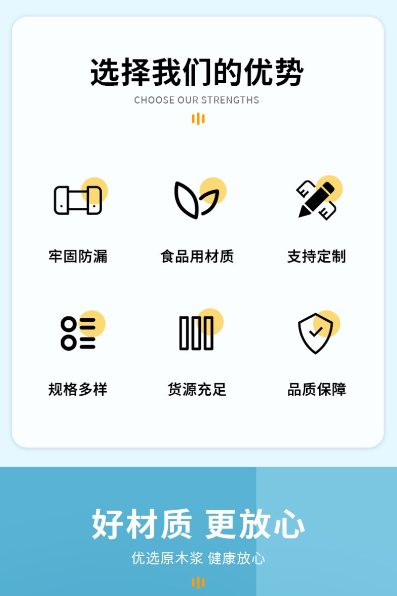 一次性水杯定制批发年货好纸杯