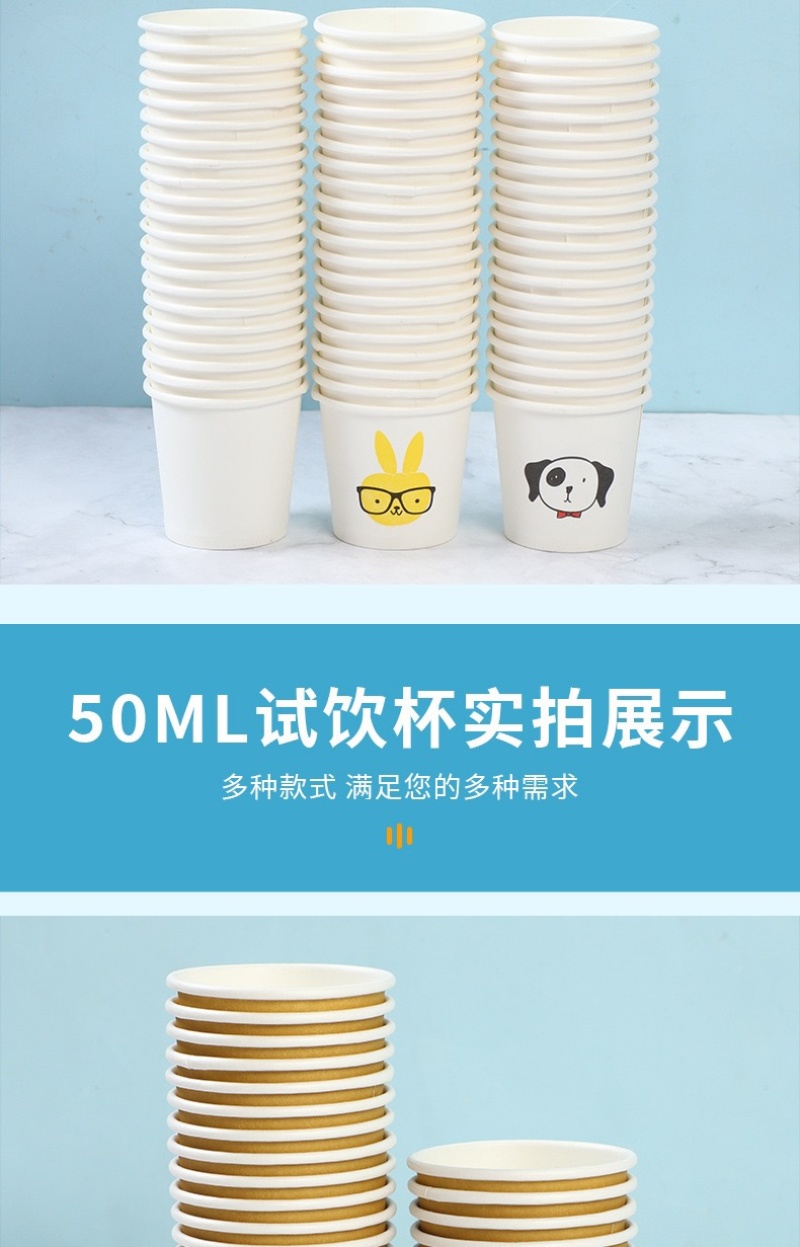 一次性水杯定制批发年货好纸杯