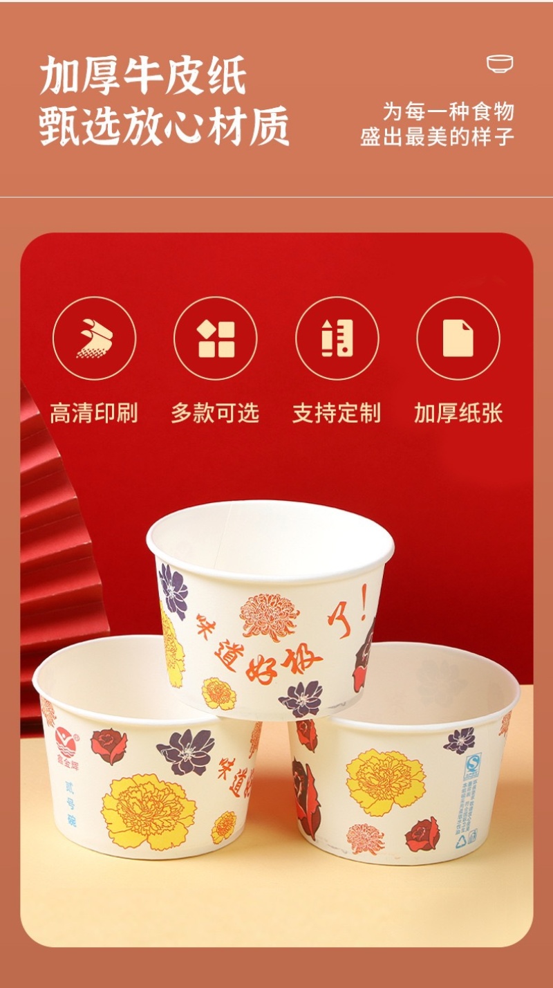 一次性纸碗批发厂家批发定制