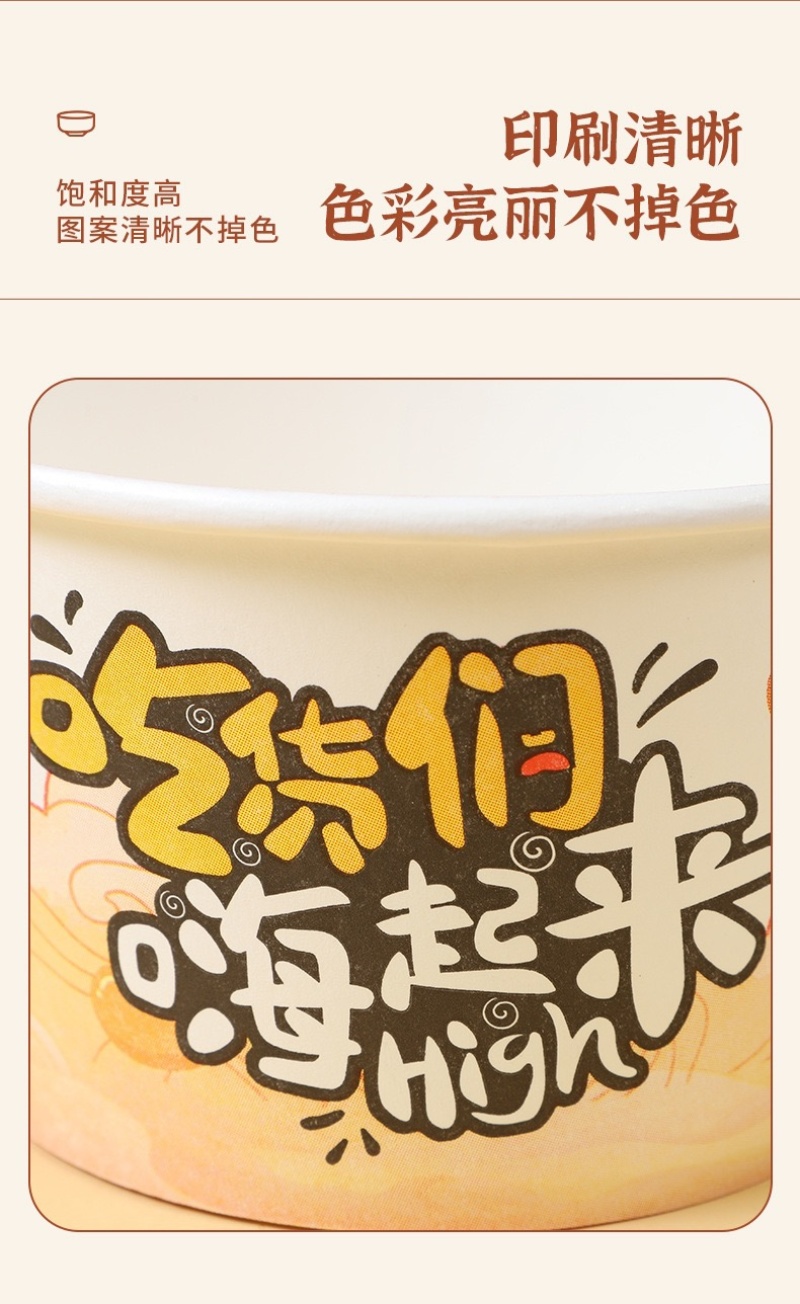 一次性纸碗批发厂家批发定制