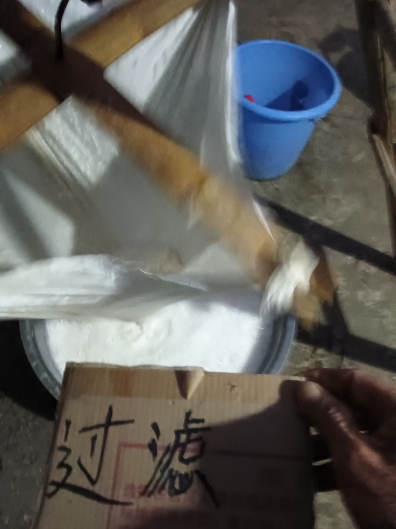 纯手工葛根粉