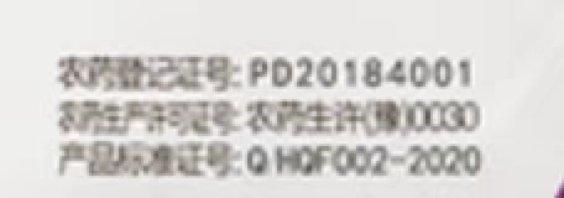 胺鲜酯
