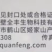 胺鲜酯