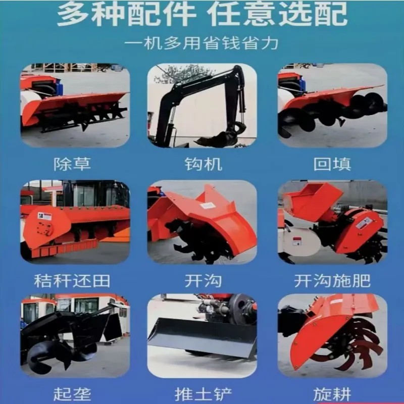 挖掘机360度旋转小挖机挖掘机旋耕机还可以加装多种农具