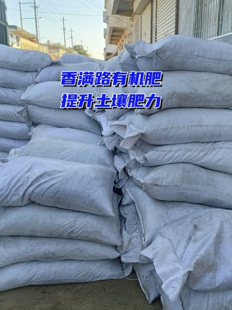 济南稻壳鸡粪,聊城发酵鸡粪,东平稻壳粪,淄博发酵鸡粪