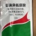 50%氯溴异氰尿酸植物烟草病毒病专用农药杀菌剂