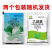 80%乙蒜素杀菌剂黄枯萎病专用药国家标准农用