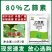 80%乙蒜素杀菌剂黄枯萎病专用药国家标准农用