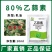 80%乙蒜素杀菌剂黄枯萎病专用药国家标准农用